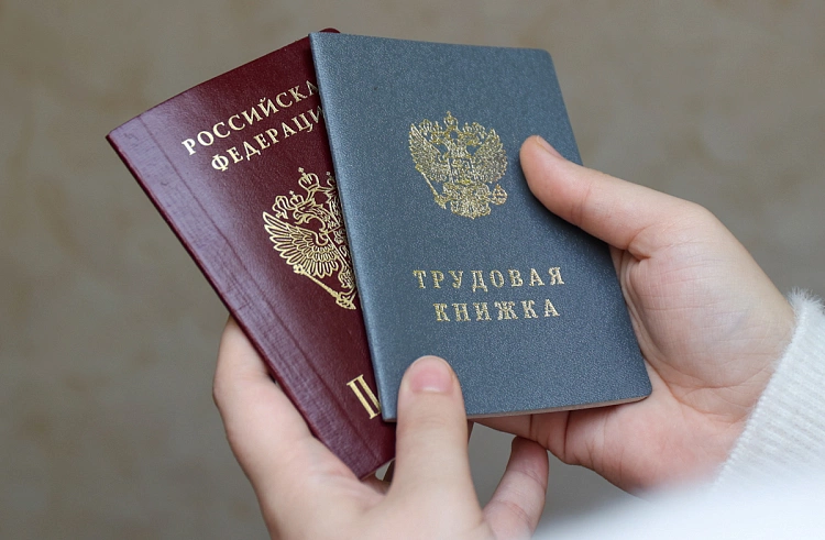 Правительство Приморского края