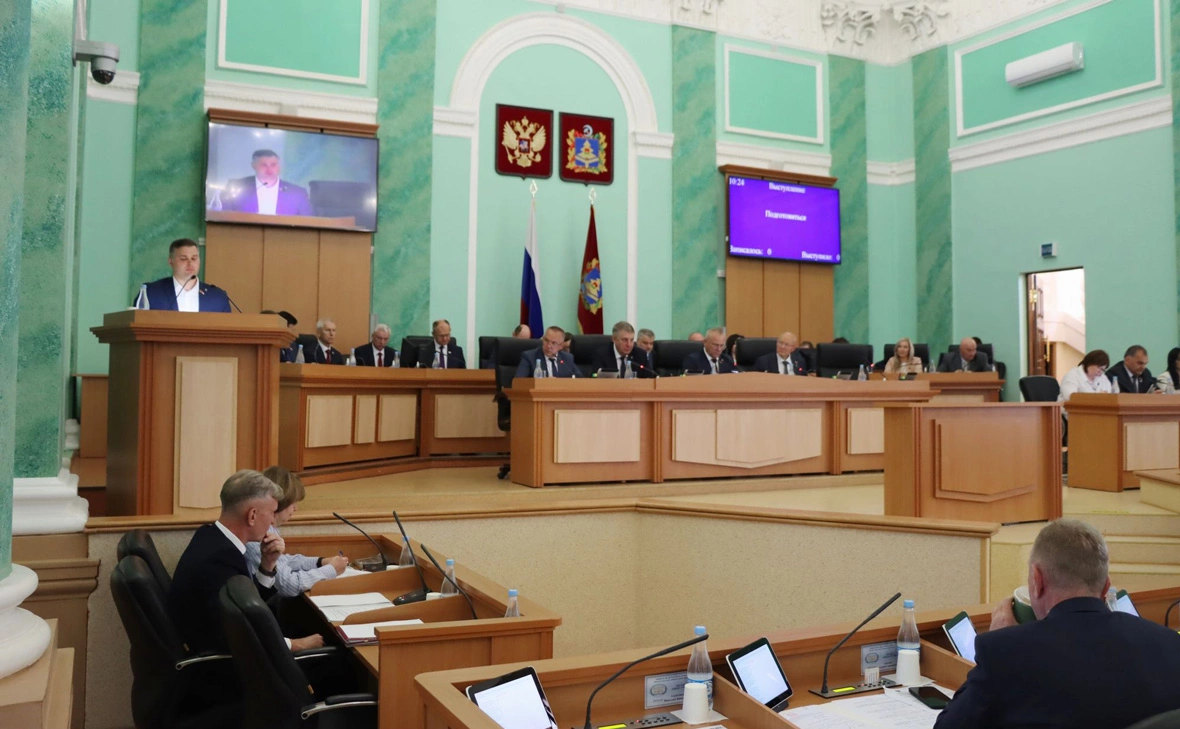 Брянская областная Дума