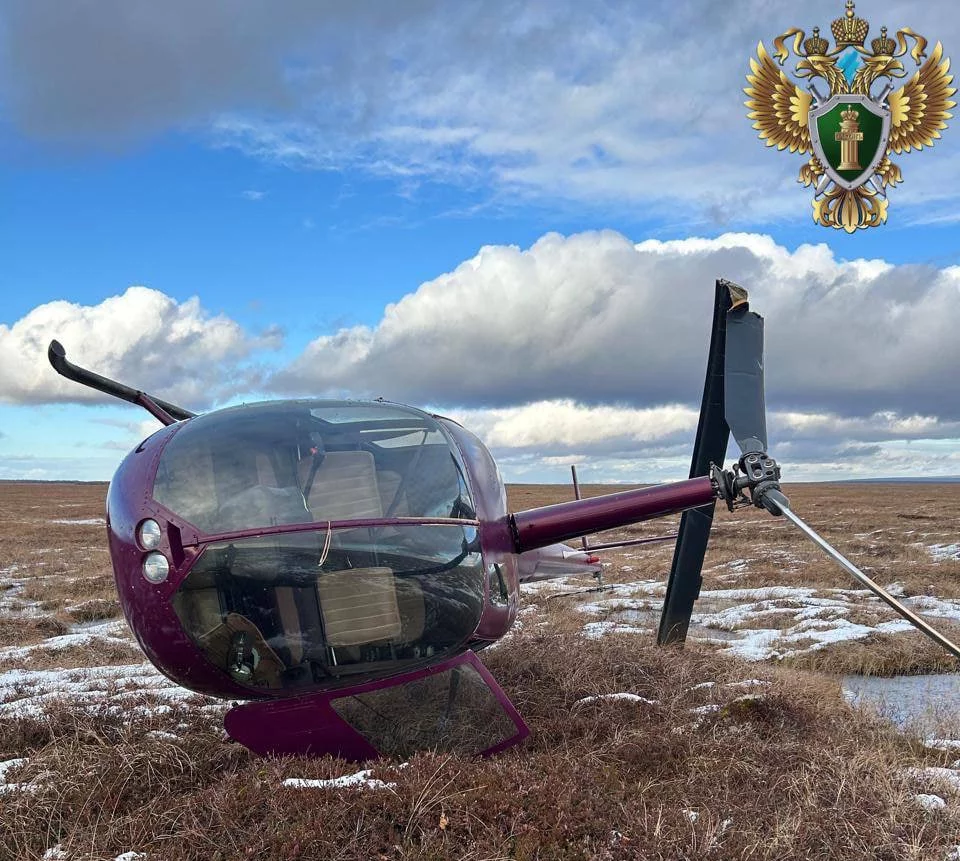 Дальневосточная транспортная прокуратура