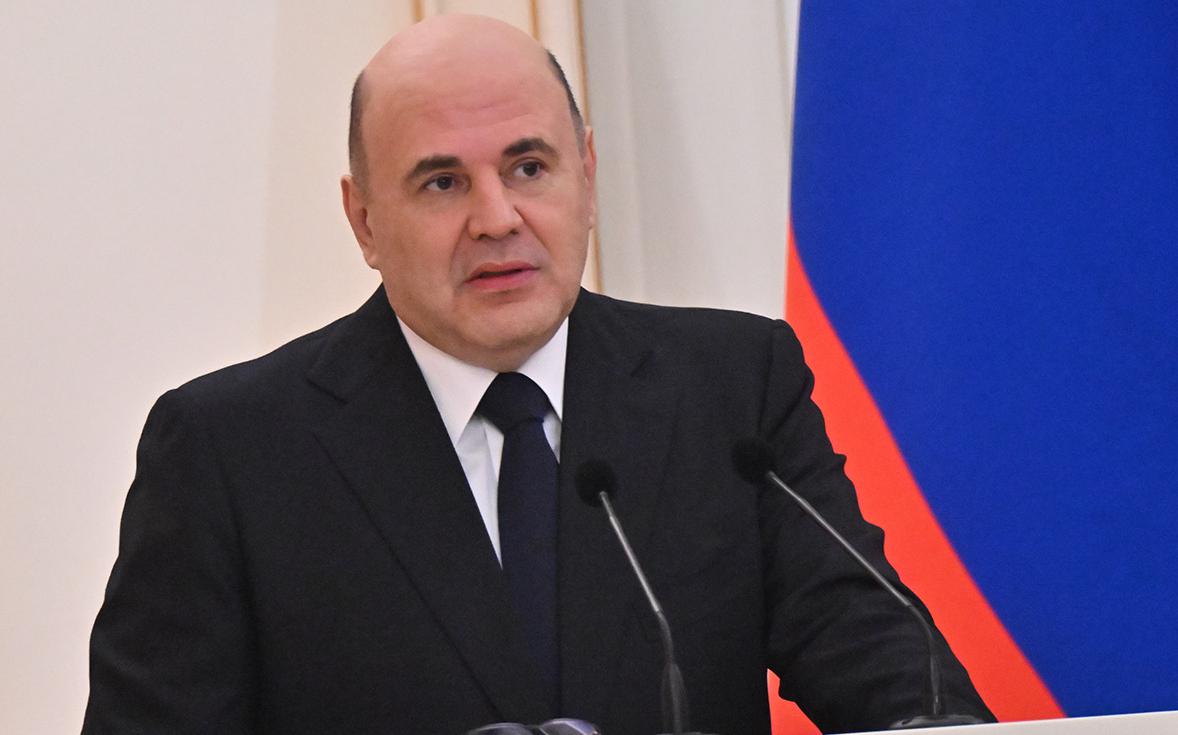 Мишустин назвал приоритеты федерального бюджета на ближайшие три года