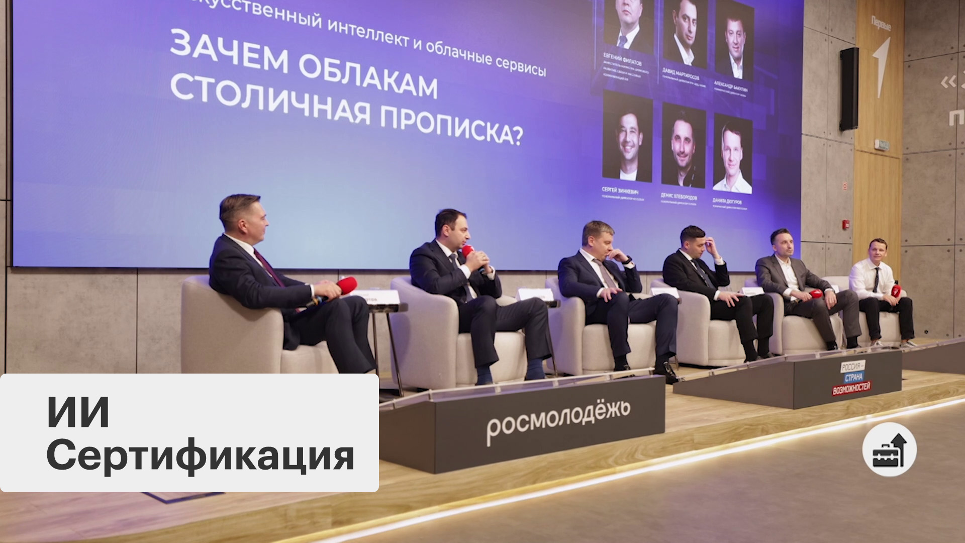 Новые отечественные цифровые решения