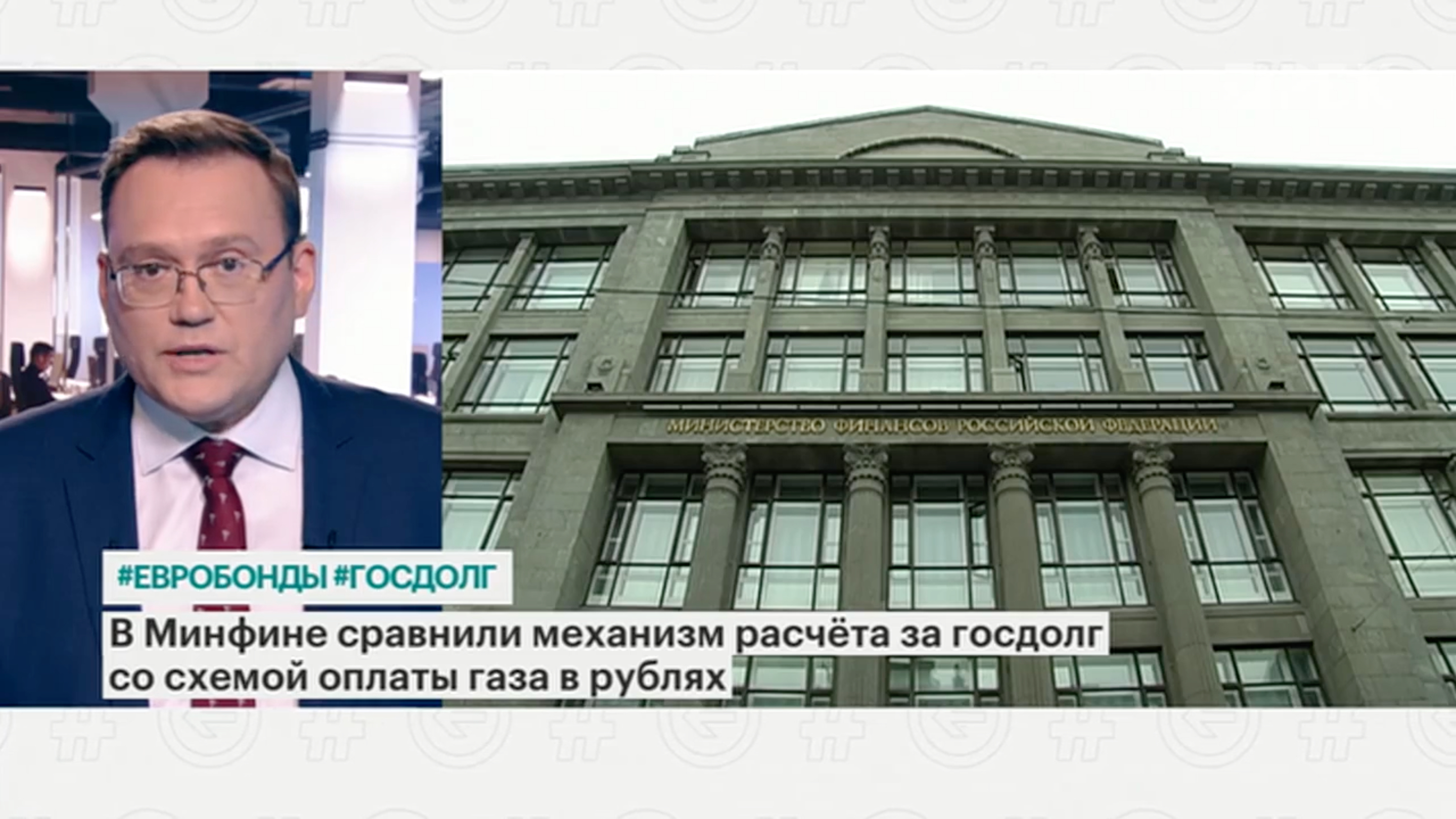 В Кремле одобрили идею Силуанова применить схему оплаты газа к госдолгу
