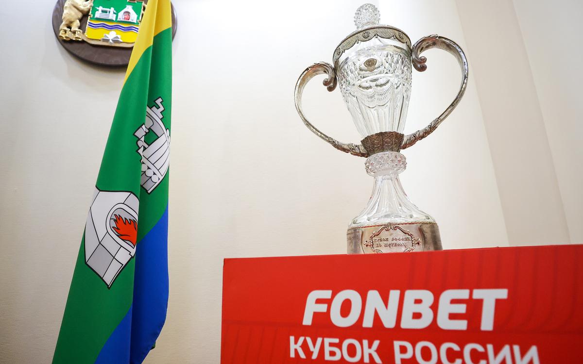 «Амкал» победил профессиональный клуб в первом раунде Кубка России