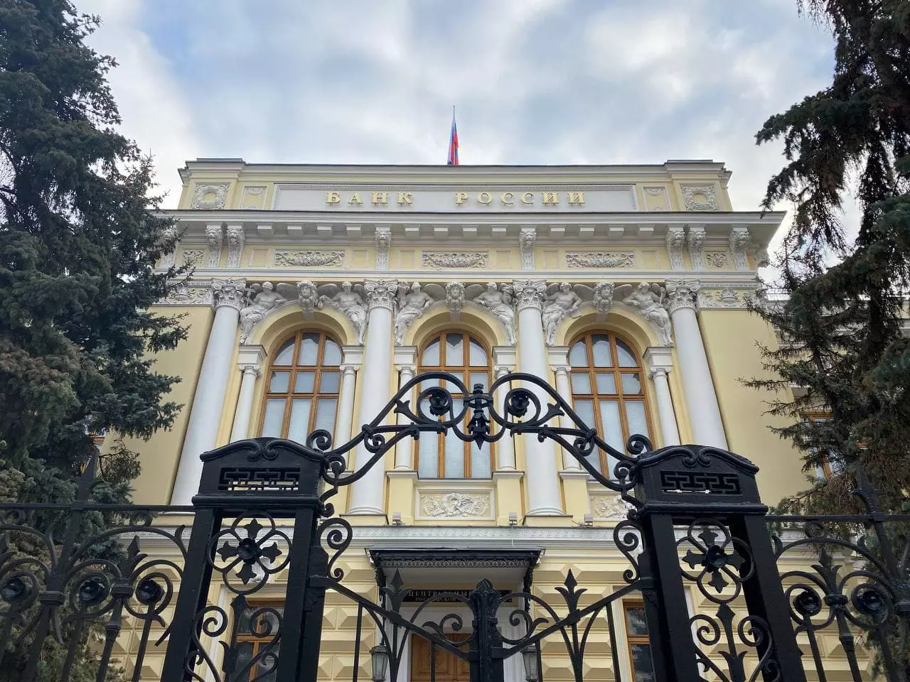 РБК Новосибирск