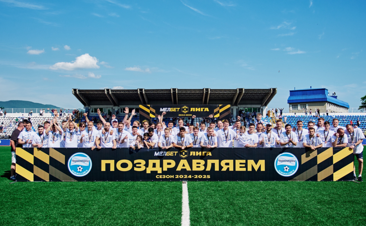 Фото:  vk.com/fcchernomorets.nvrsk