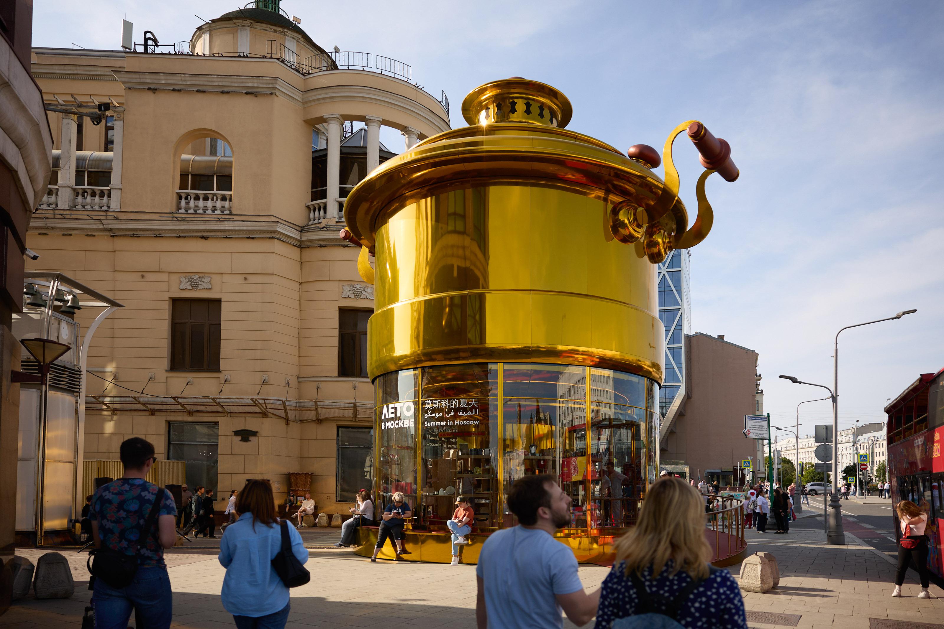 «Самовар», ул. Арбат