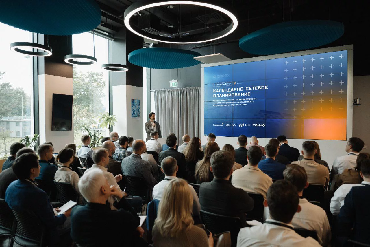 Sareх представил лучшие кейсы применения цифрового планирования