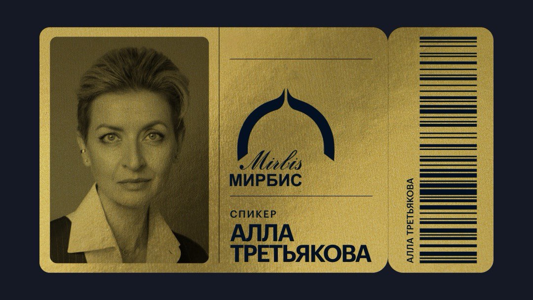 Нематериальные способы мотивации сотрудников