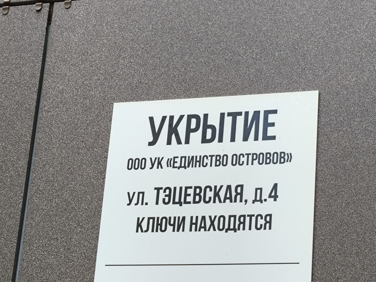 Инфо-блок