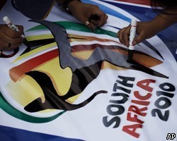 ФИФА отстранила арбитров, допустивших ошибки на ЧМ в ЮАР