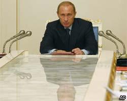 Полный текст заявления В.Путина об отставке правительства