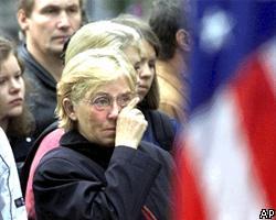 Родственники жертв 11 сентября получили 7 млрд долл
