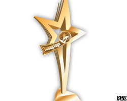 Национальная торговая ассоциация вручила премию "Товар года  - 2005"