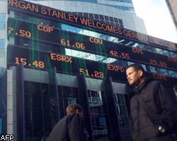 Morgan Stanley показал прибыль, приятно удивив аналитиков