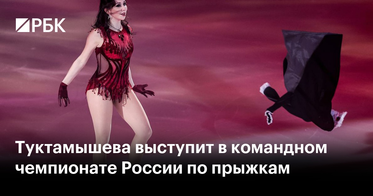 Елизавета туктамышева фигуристка. Российская фигуристка елизавета туктамышева. Елизавета туктамышева фотосессия. Туктамышева 2015. Лиза туктамышева.