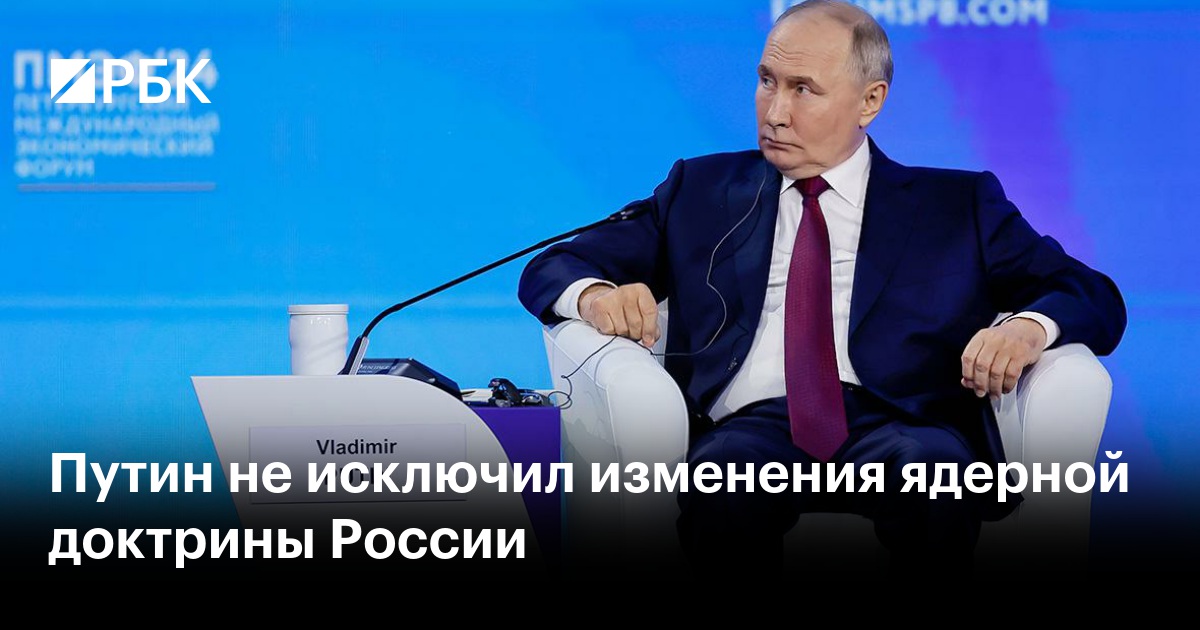 Ядерная доктрина страны