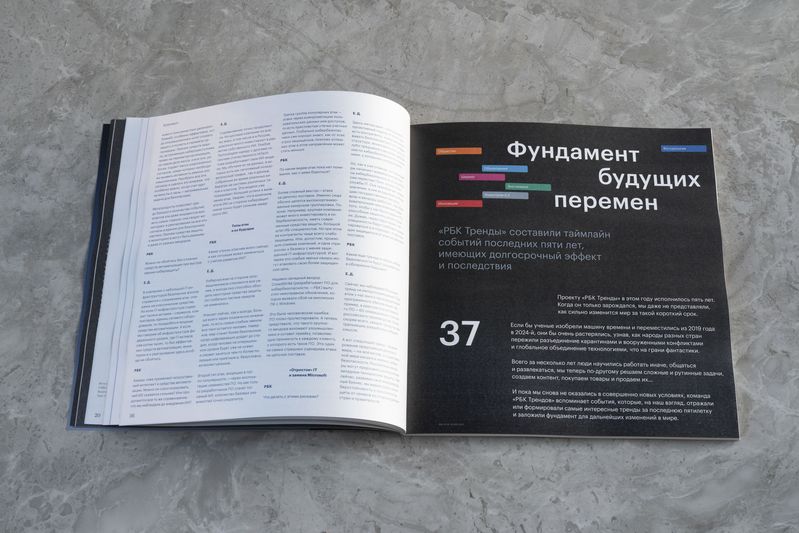 Фото: Михаил Гребенщиков для РБК