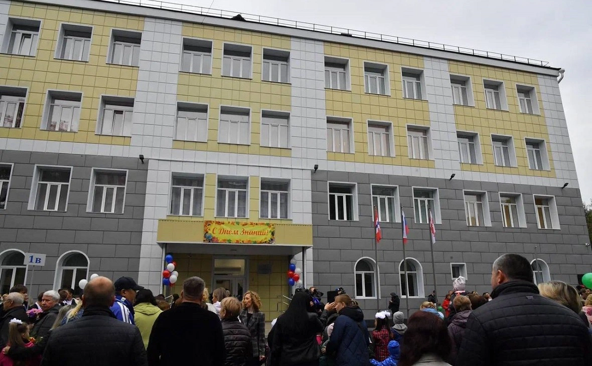 Администрация города Омска