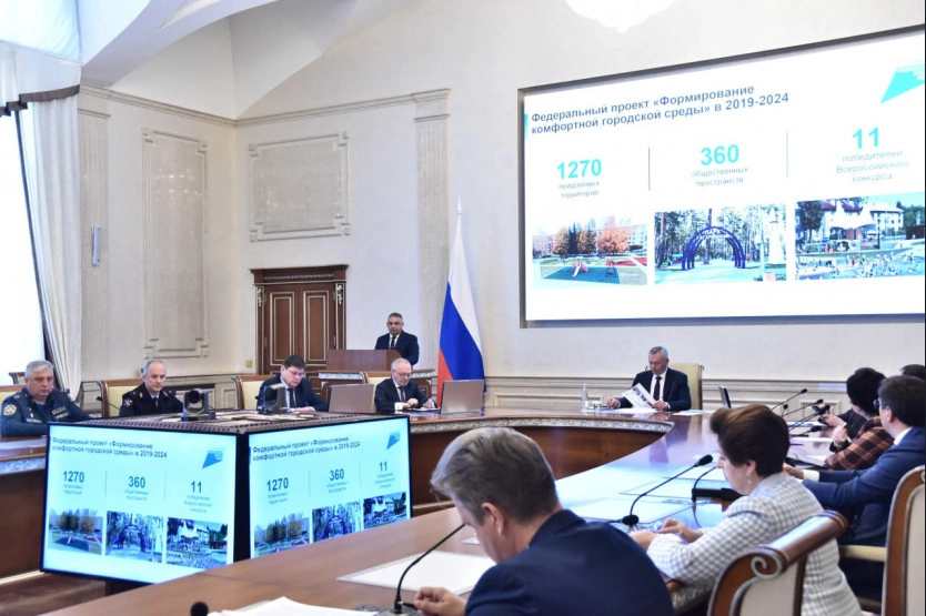 пресс-служба правительства Новосибирской области