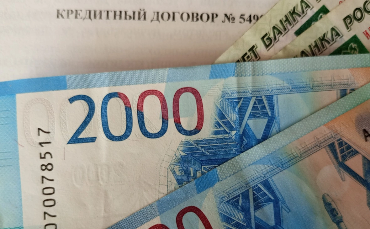 РБК Черноземье