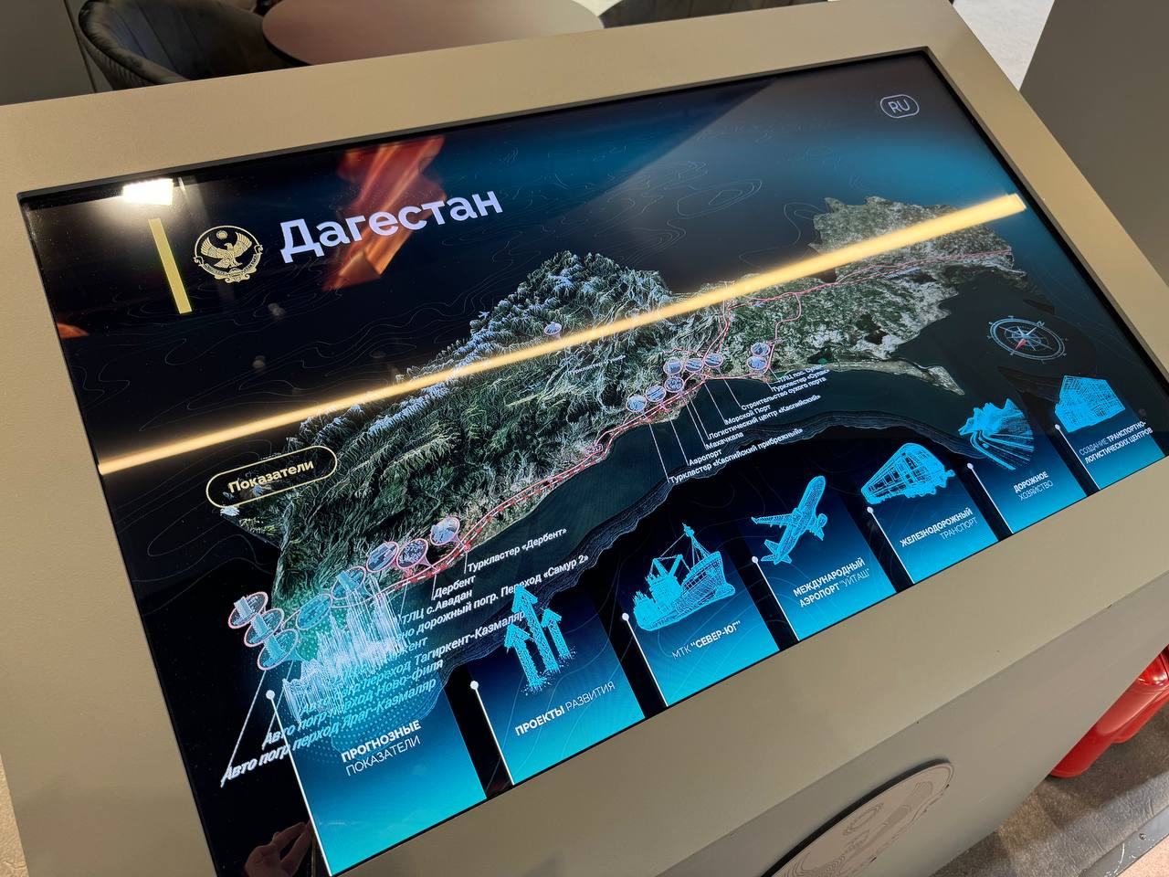 Фото: РБК Кавказ