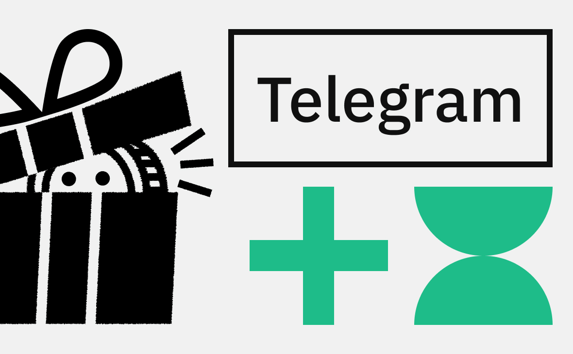 Цифровые подарки в честь дня рождения Telegram раскупили за 3 минуты