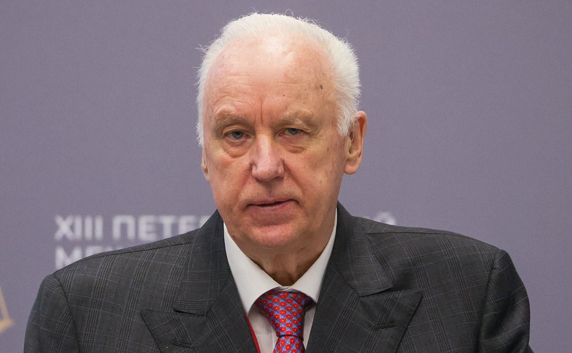 Александр Бастрыкин