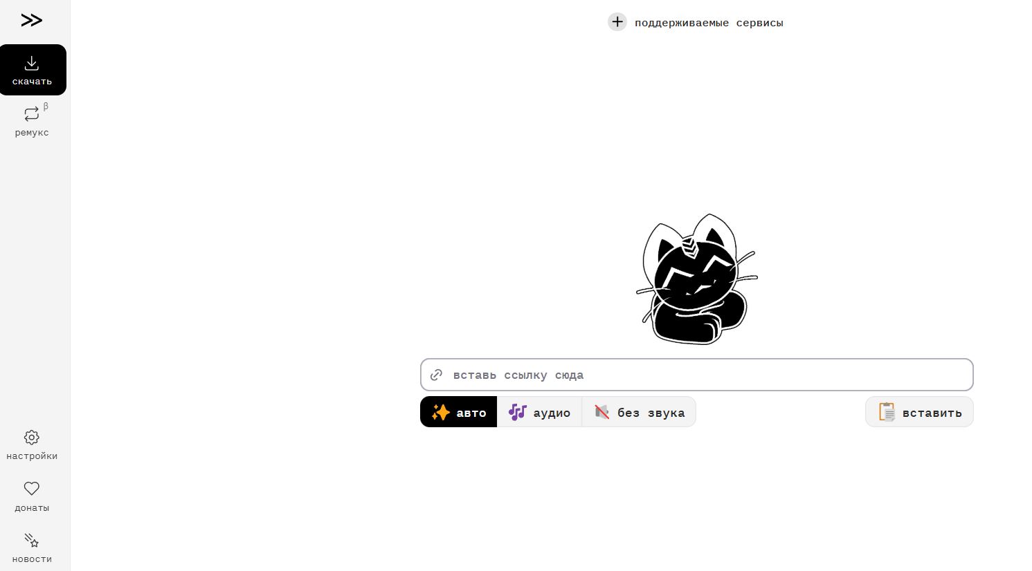 Интерфейс Cobalt