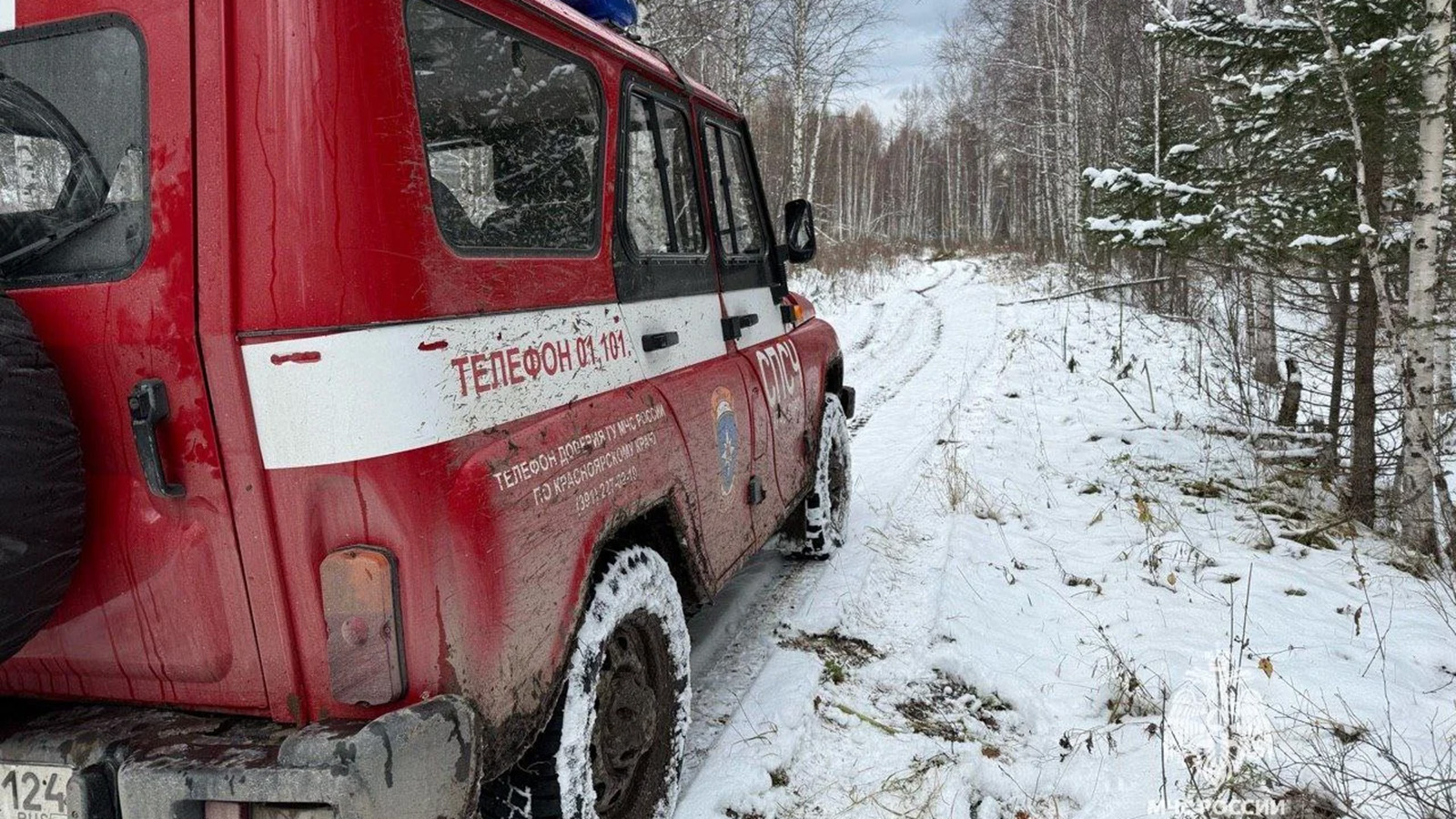 Поиски пропавших в тайге Красноярского края семьи Усольцевых