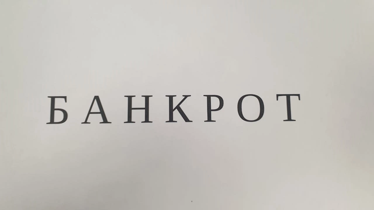 РБК Пермь