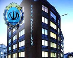 Под санкции США попало отделение банка Melli Iran в Москве