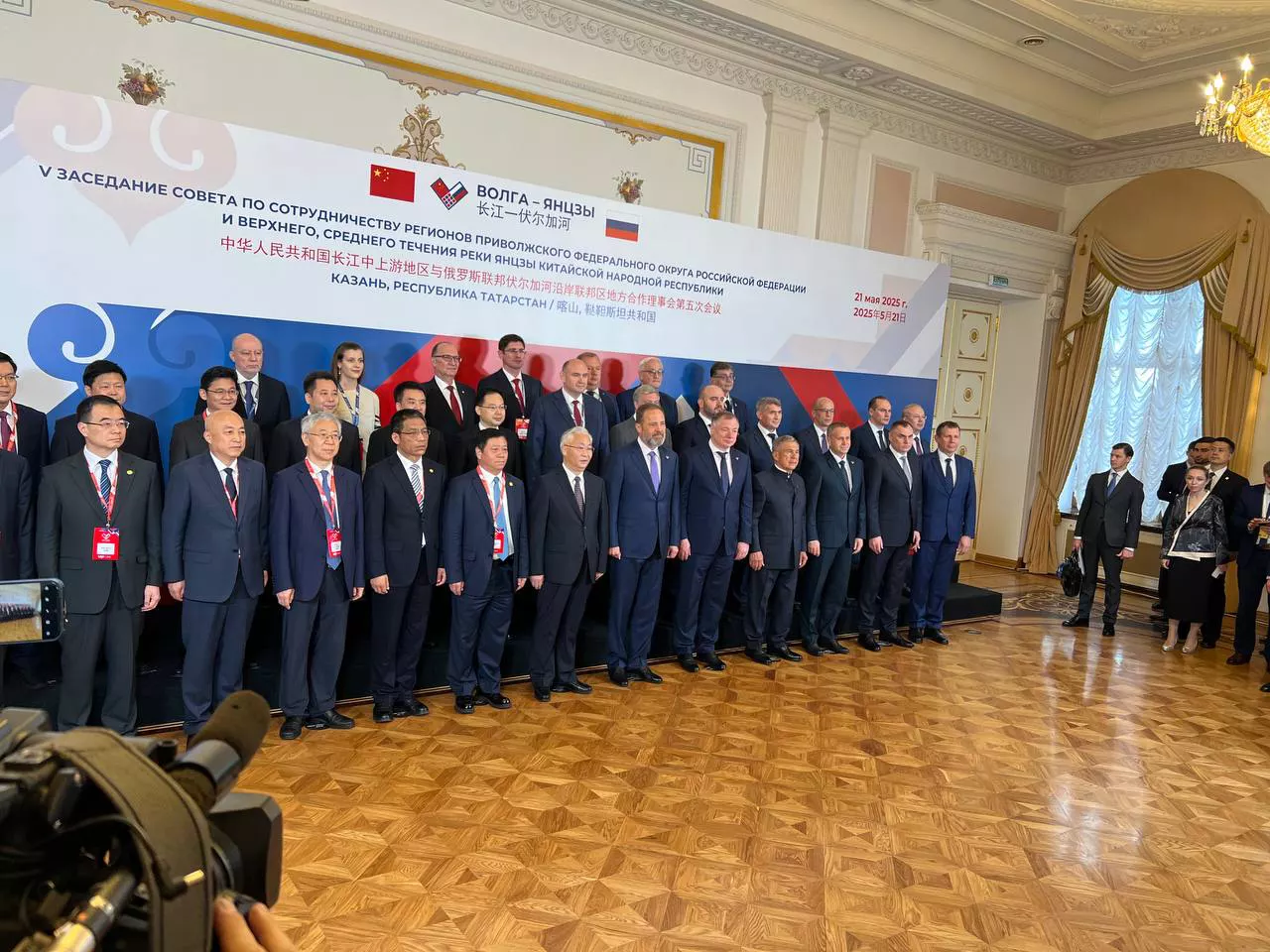 РБК Татарстан