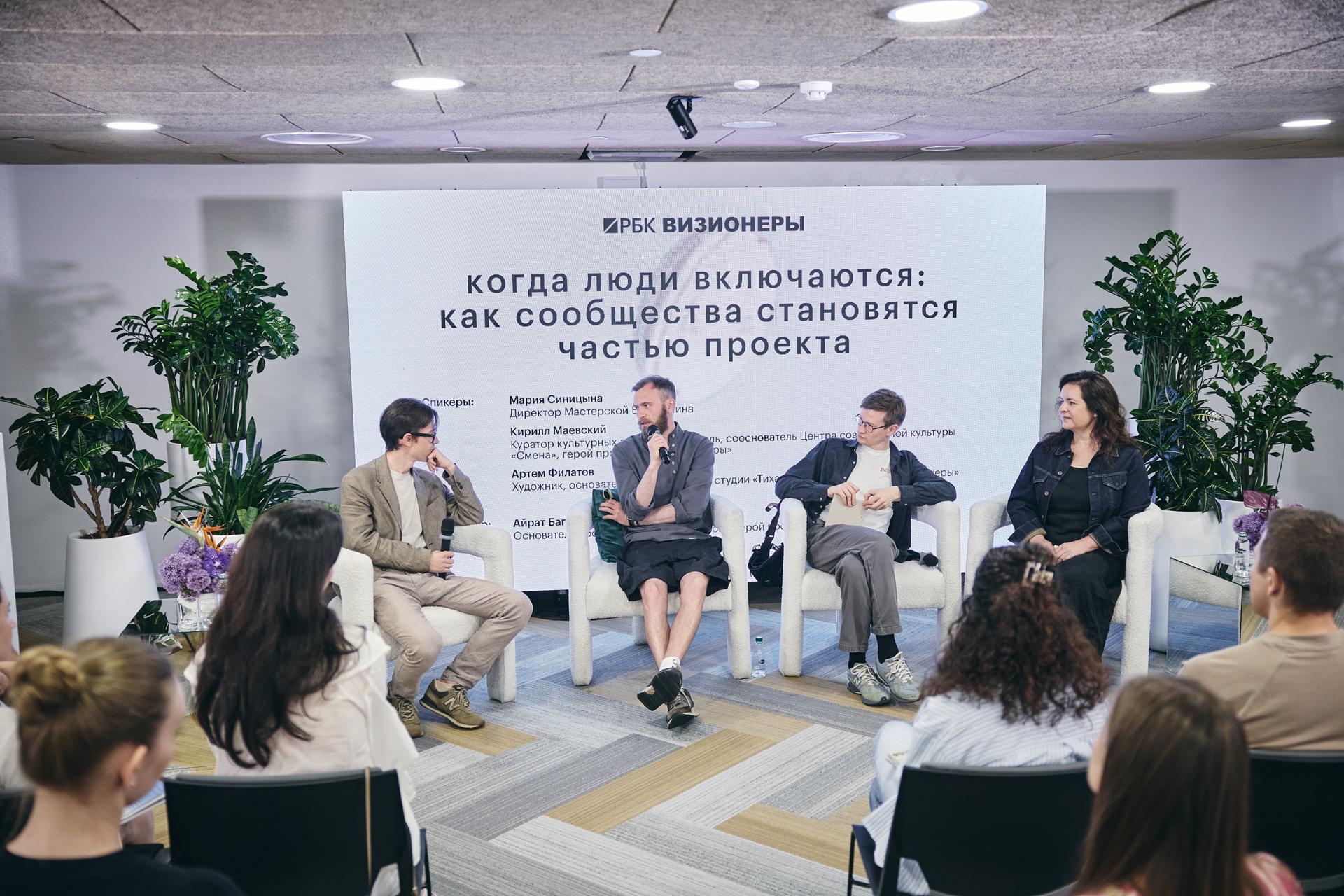 Айрат Багаутдинов, Кирилл Маевский, Артем Филатов, Мария Синицына