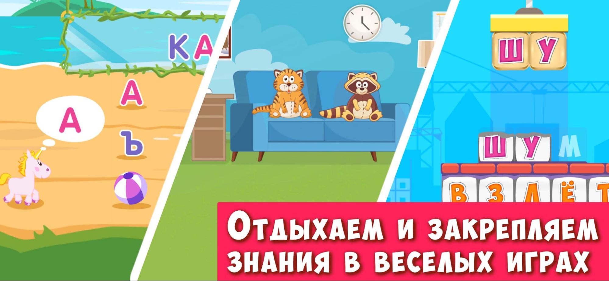 Фото: Google Play