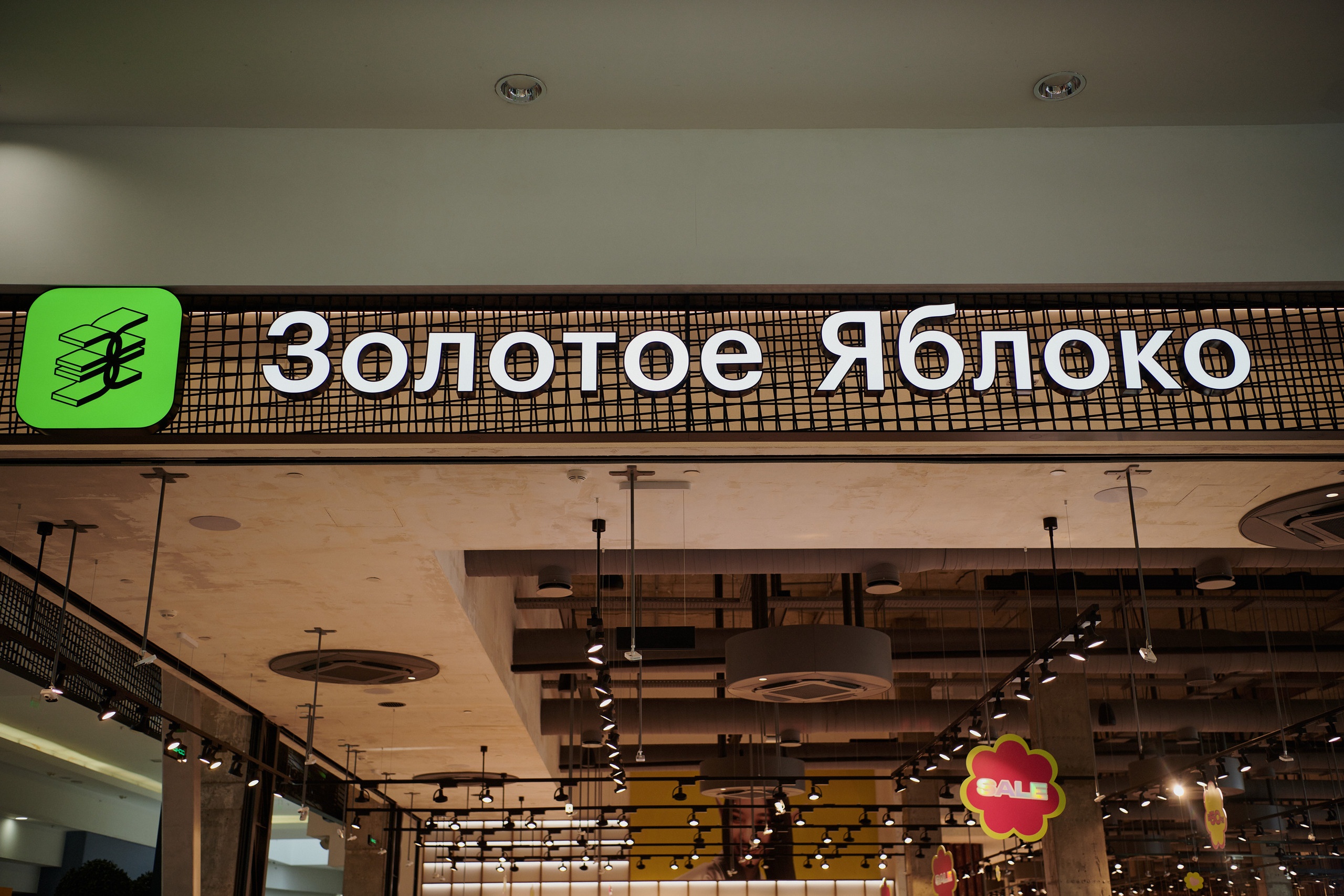 Фото: официальная группа сети ВКонтакте