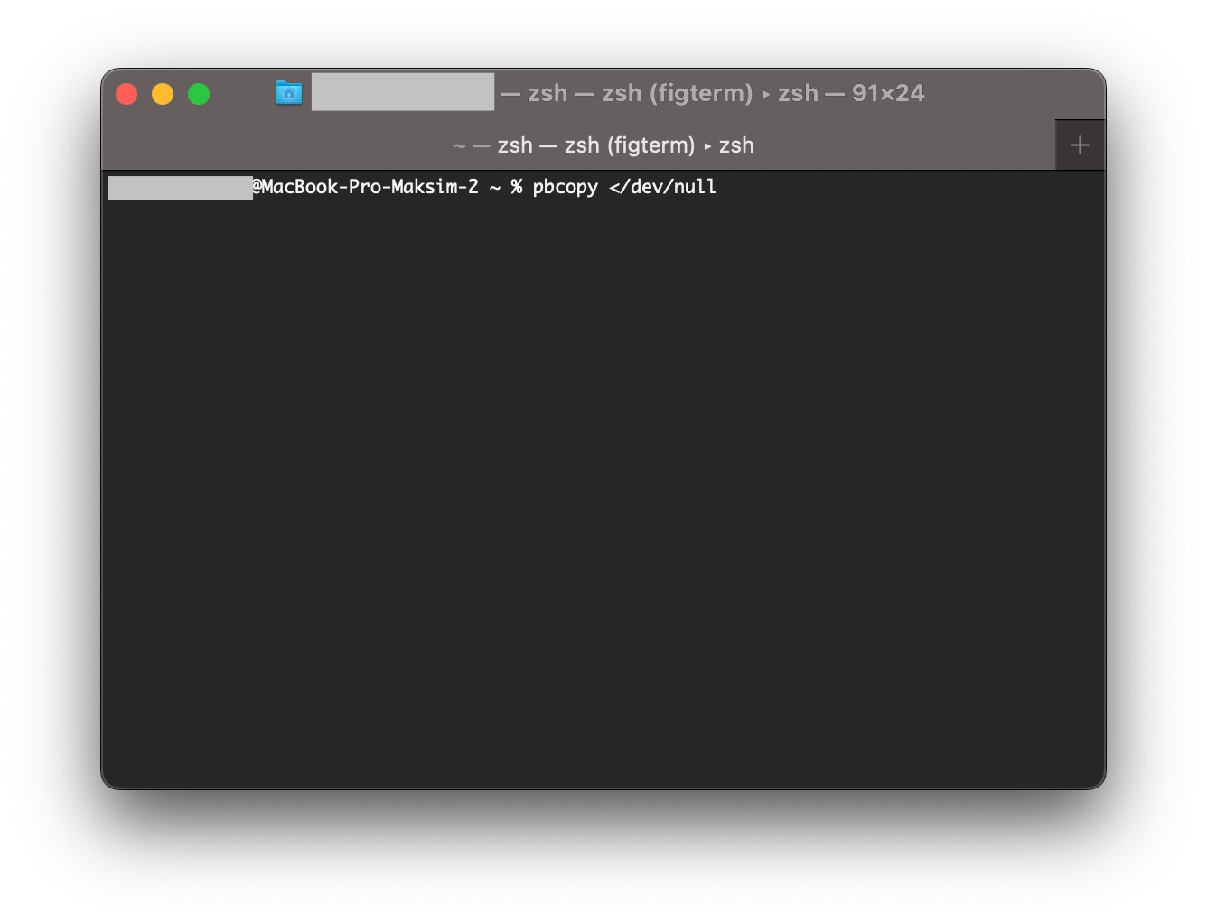 Команда pbcopy < /dev/null очищает содержимое буфера обмена, записывая в него пустую строку
