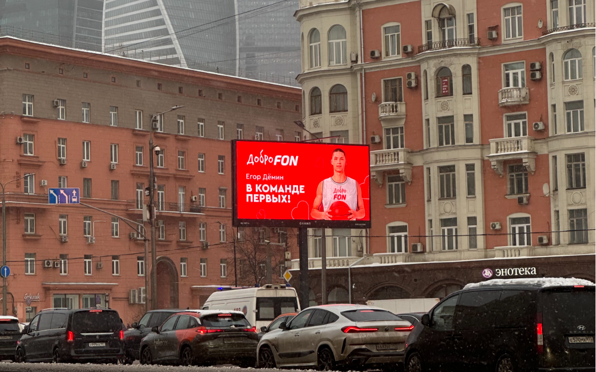 Егор Дёмин отправил два грузовика экипировки в спортивные школы