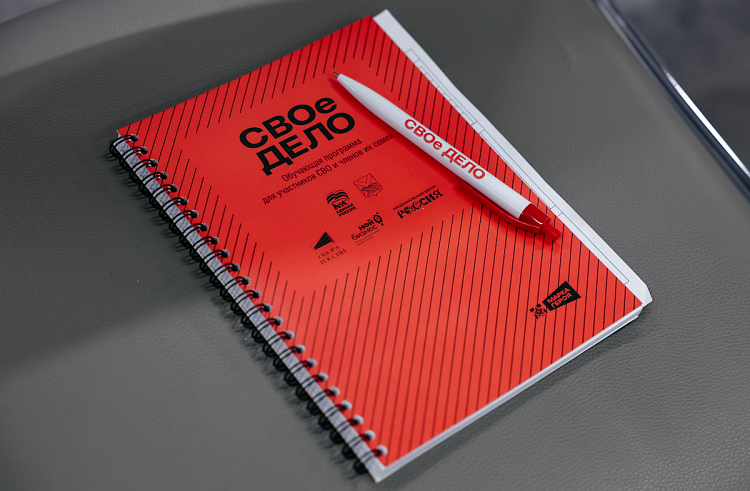 Правительство Приморского края