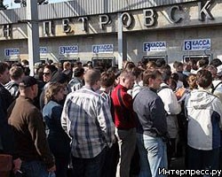 ФК "Зенит" объявил о продаже билетов на Суперкубок УЕФА