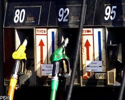 Правительство примет меры против роста цен на бензин