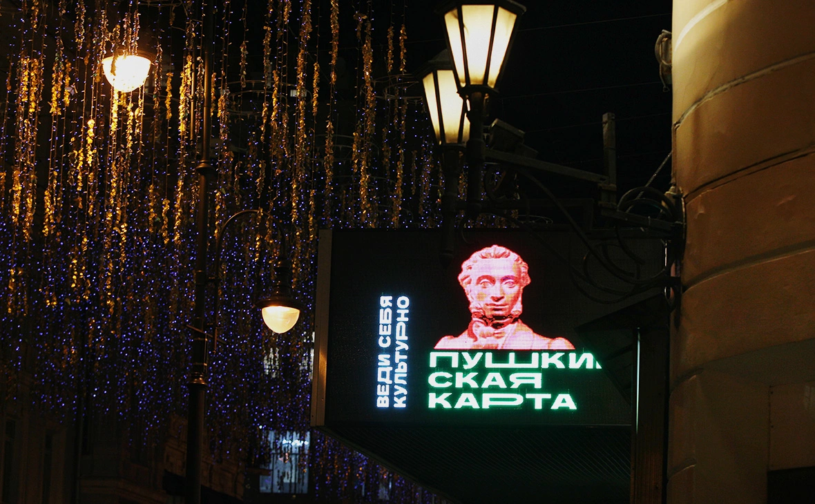 Мария Девахина / РИА Новости