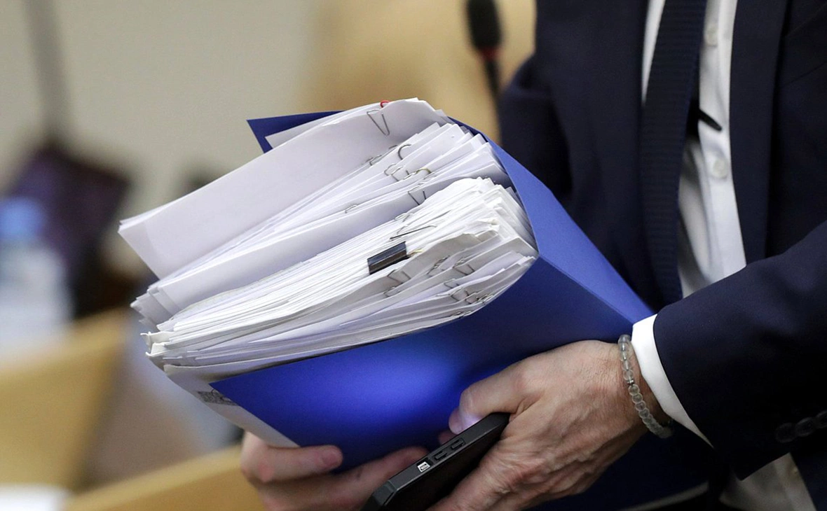 Государственная Дума Российской Федерации