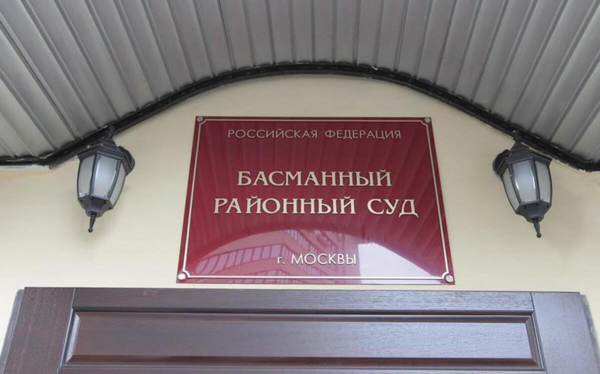 Суд арестовал нового фигуранта по делу генерала ФТС о взятках