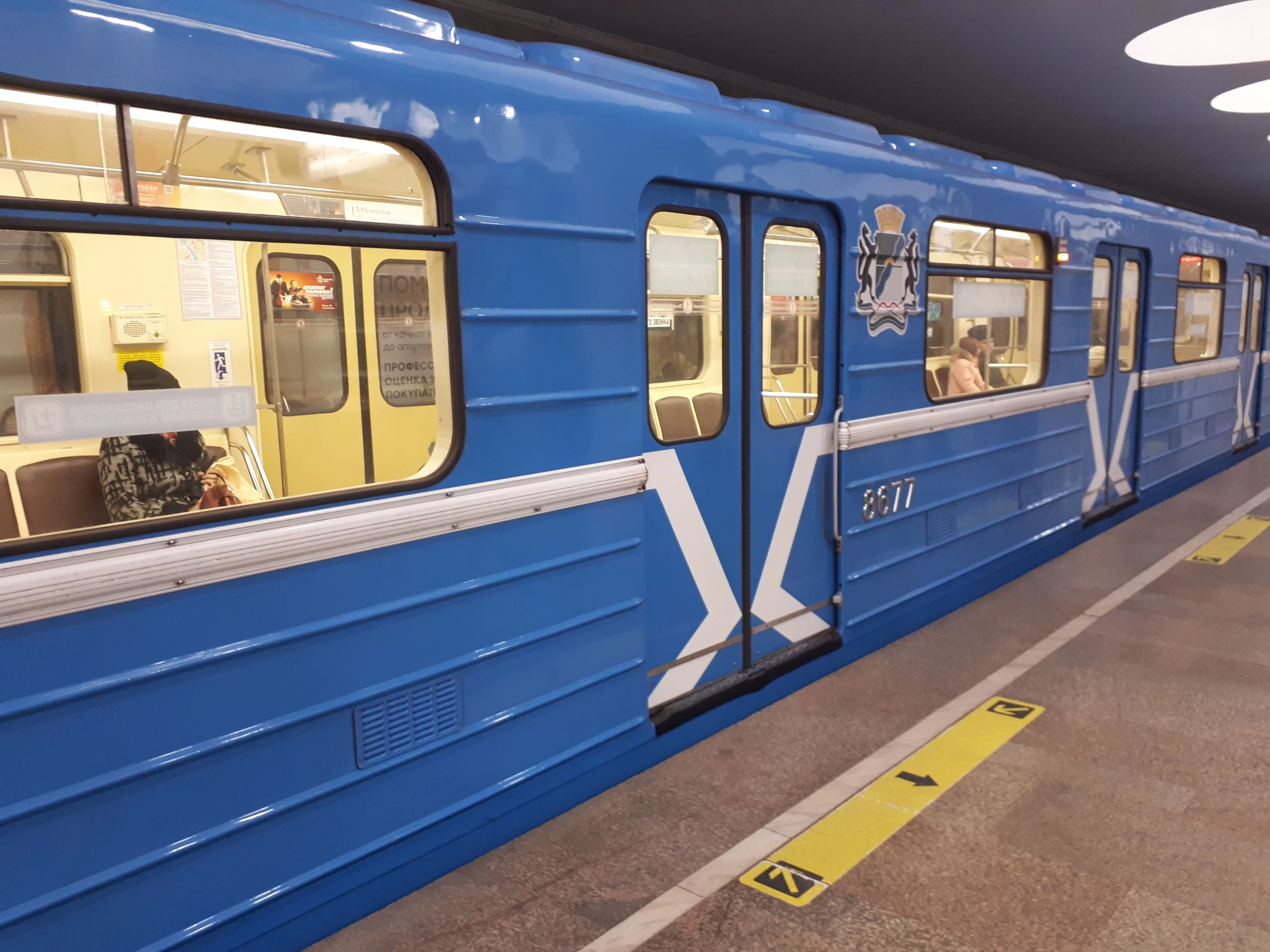 РБК Новосибирск