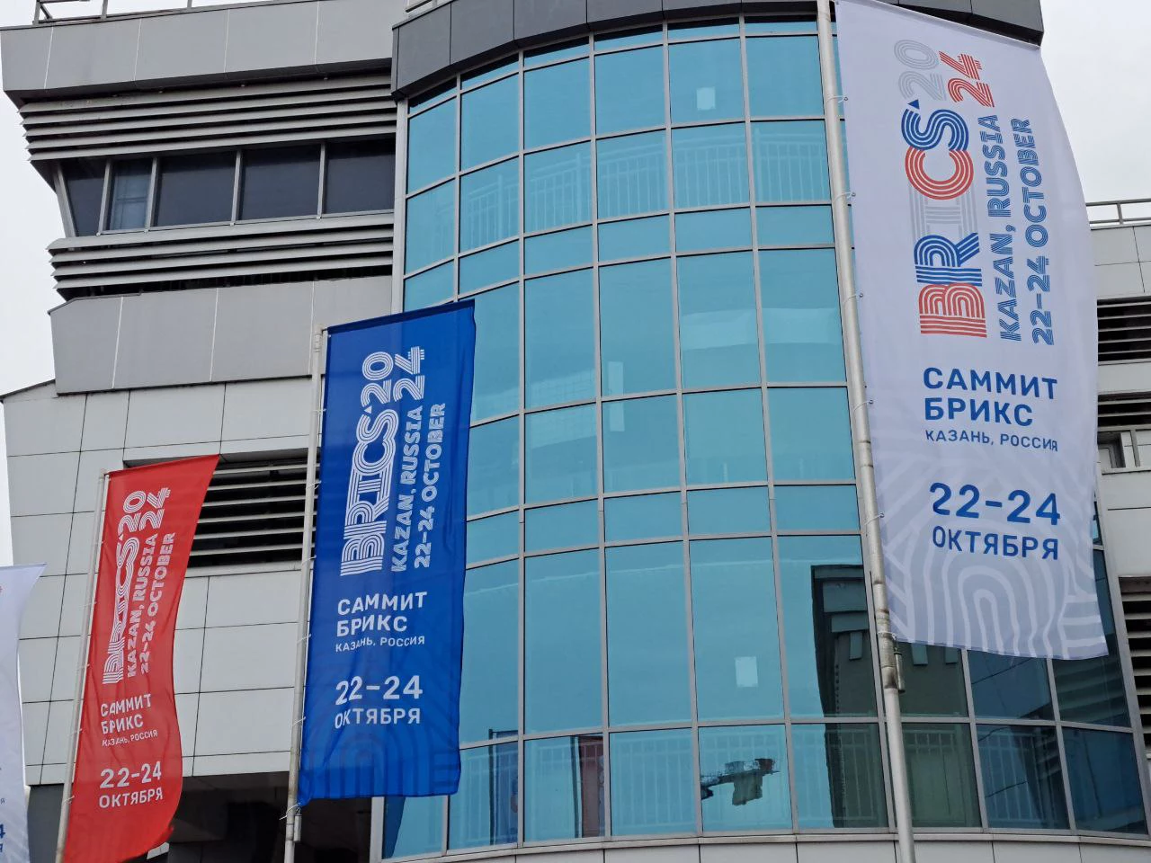 РБК Татарстан