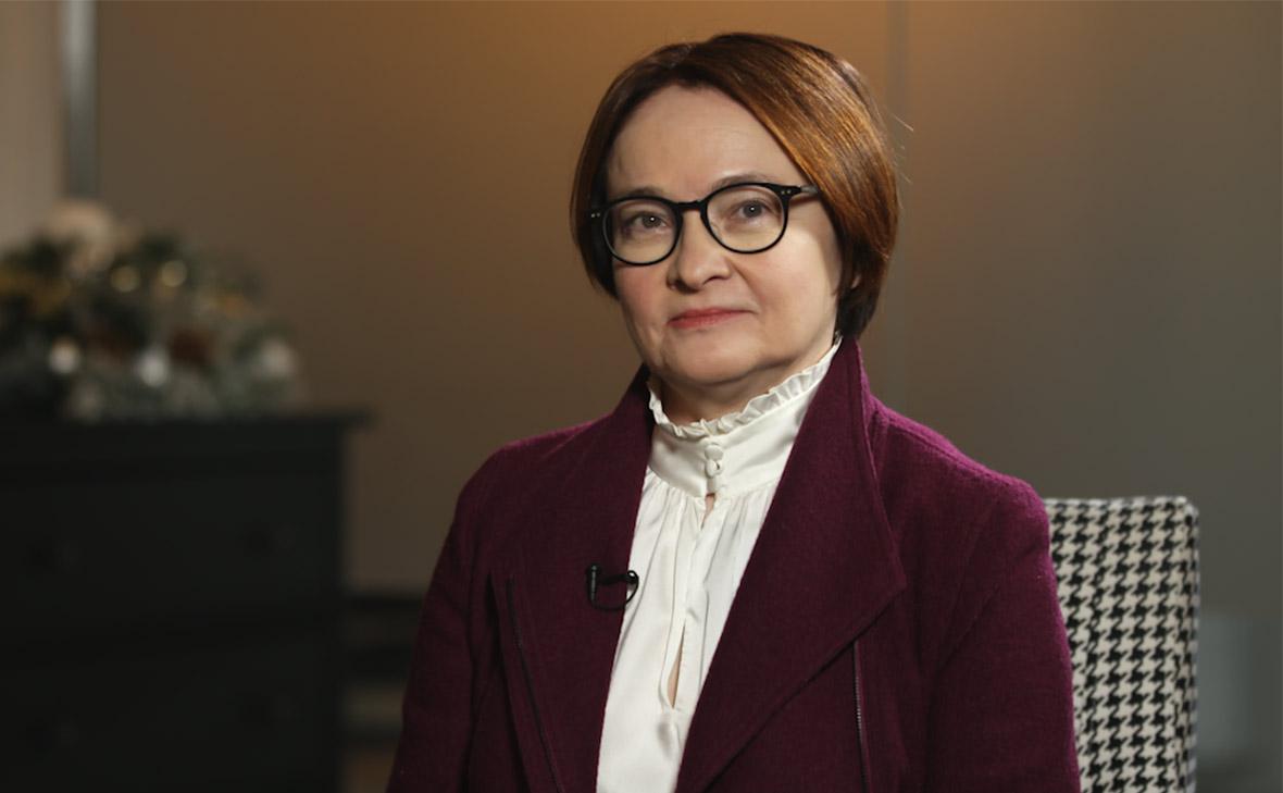 Эльвира Набиуллина