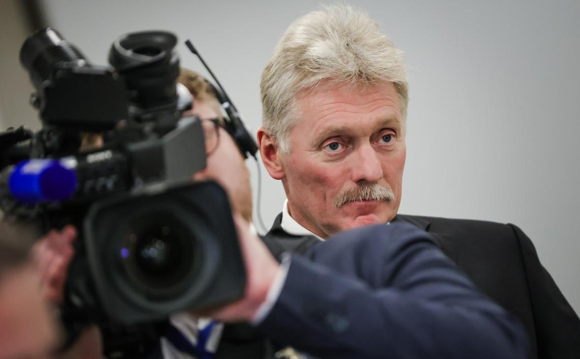 Дмитрий Песков