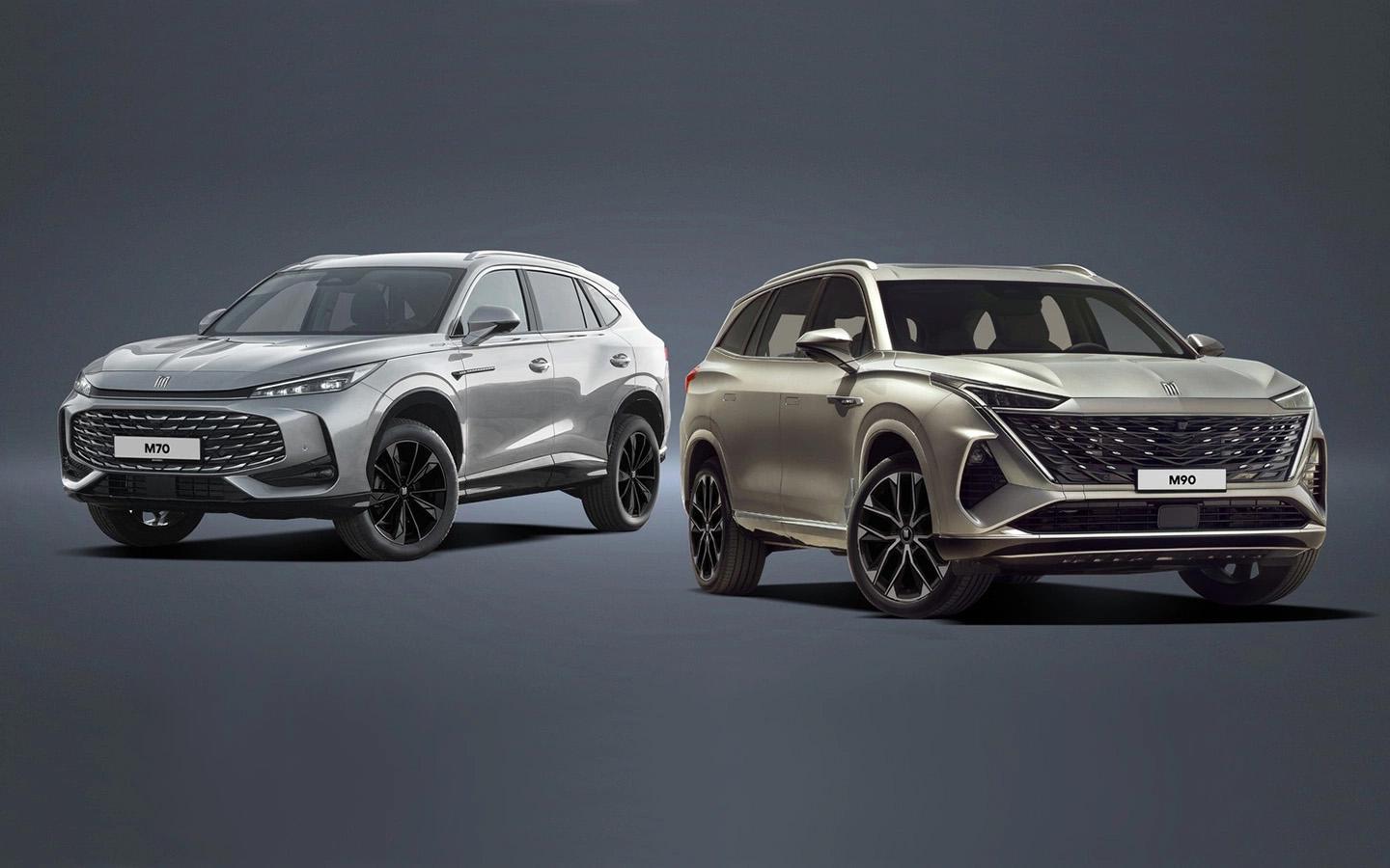 &laquo;Москвич&raquo; М70 и &laquo;Москвич&raquo; М90