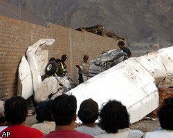 В Перу упал самолет с французскими туристами
