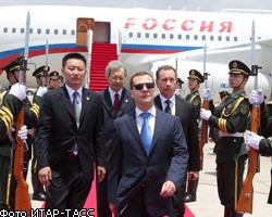 Д.Медведев прибыл в Китай с официальным визитом 
